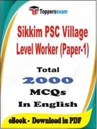 Sikkim PSC Village Level Worker (Paper-1) PDF Book In English - MCQ / Objective Questions