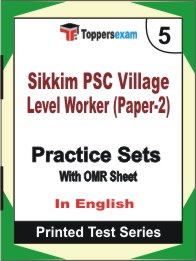 Sikkim PSC Village Level Worker (Paper-2) Book in English - Mock Test / Practice Set