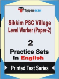 Sikkim PSC Village Level Worker (Paper-2) Book in English - Question Paper / Practice Set