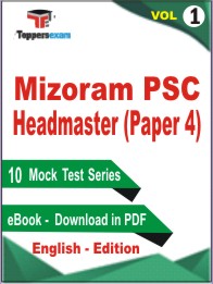 Mizoram PSC Headmaster (Paper 4) Test PDF Book In English - Mock Test/Practice Set (VOL.1)