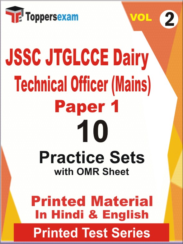 JSSC JTGLCCE Dairy Technical Officer (Mains) Paper-1 Book in Hindi & English - Practice Set (VOL.2)
