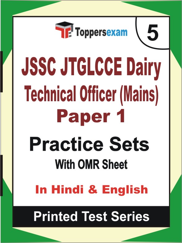 JSSC JTGLCCE Dairy Technical Officer (Mains) Paper-1 Book in Hindi & English - Mock Test / Practice Set