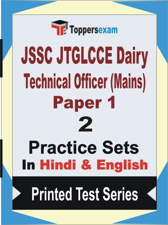 JSSC JTGLCCE Dairy Technical Officer (Mains) Paper-1 Book in Hindi & English - Question Paper / Practice Set