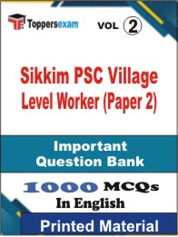 Sikkim PSC Village Level Worker (Paper-2) Book in English - Objective MCQ (VOL.2)