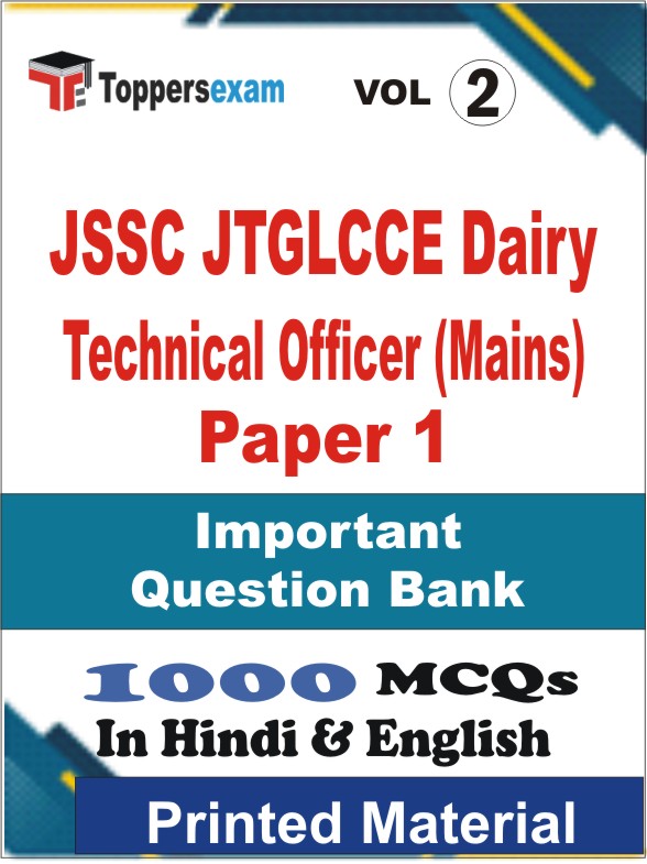 JSSC JTGLCCE Dairy Technical Officer (Mains) Paper-1 Book in Hindi & English - Objective MCQ (VOL.2)