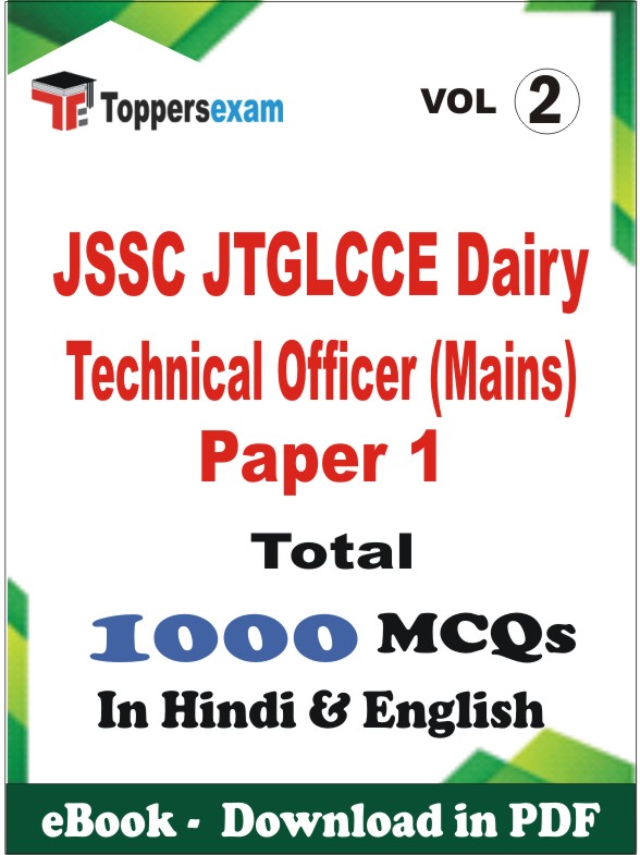 JSSC JTGLCCE Dairy Technical Officer (Mains) Paper-1 PDF Book In Hindi & English - MCQ / Objective Questions (VOL.2)