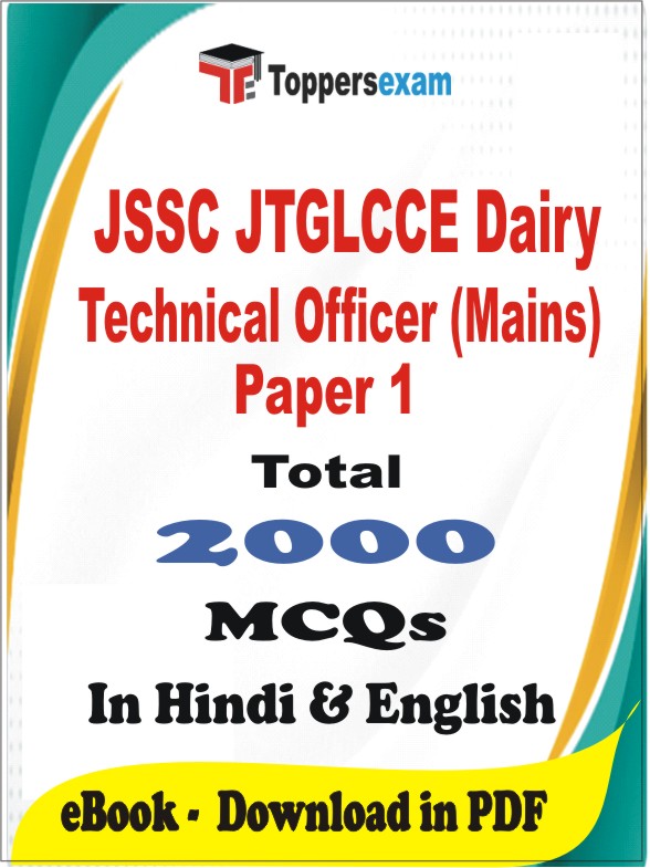 JSSC JTGLCCE Dairy Technical Officer (Mains) Paper-1 PDF Book In Hindi & English - MCQ / Objective Questions
