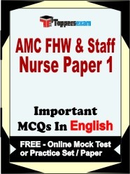 AMC FHW & Staff Nurse (Paper 1) Exam Objective MCQs in English (Booklet), FREE - Online Mock Test or Practice Set / Paper