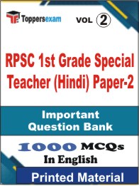RPSC 1st Grade Special Teacher (Hindi) Paper-2 Book in English - Objective MCQ (VOL.2)