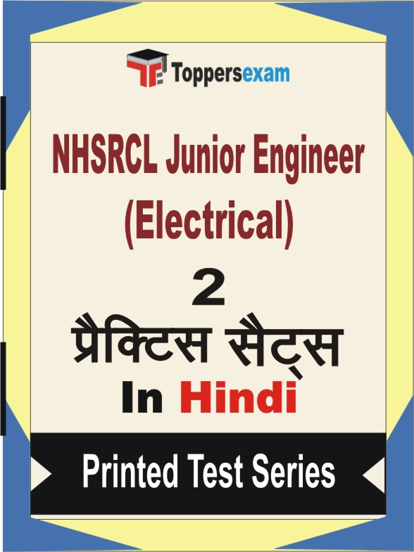 NHSRCL Junior Engineer (Electrical) Book in Hindi - Question Paper / Practice Set