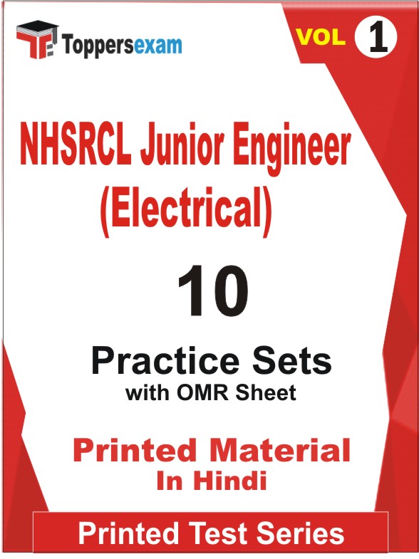 NHSRCL Junior Engineer (Electrical) Book in Hindi - Practice Set (VOL.1)