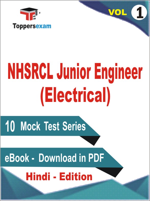 NHSRCL Junior Engineer (Electrical) Test PDF Book in Hindi - Mock Test/Practice Set (VOL.1)