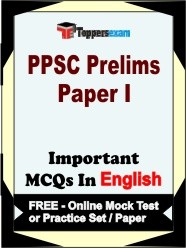 PPSC (Prelims) Paper 1 Exam Objective MCQs in English (Booklet), FREE - Online Mock Test or Practice Set / Paper