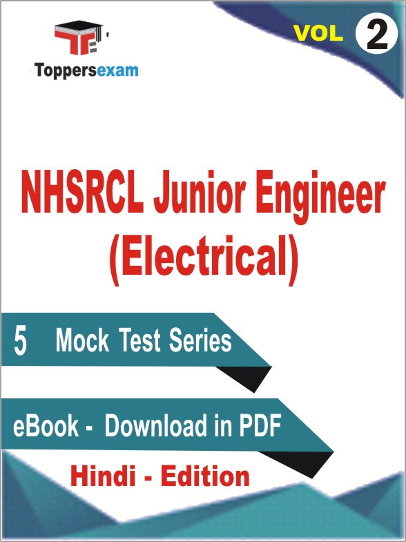 NHSRCL Junior Engineer (Electrical) Test PDF Book in Hindi - Practice Set /Mock Test (VOL.2)