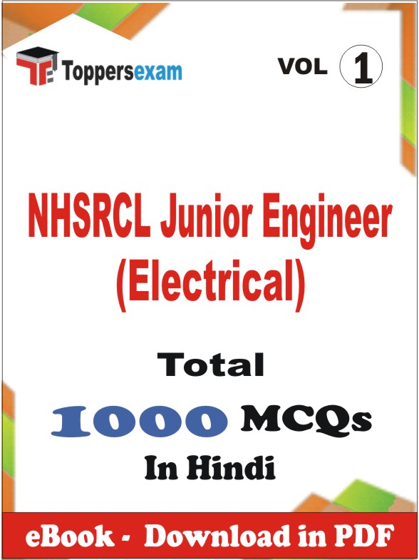 NHSRCL Junior Engineer (Electrical) PDF Book In Hindi - MCQ / Objective Questions (VOL.1)