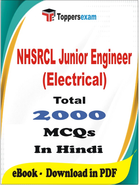 NHSRCL Junior Engineer (Electrical) PDF Book In Hindi - MCQ / Objective Questions