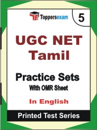 UGC NET Tamil Book in English - Mock Test / Practice Set