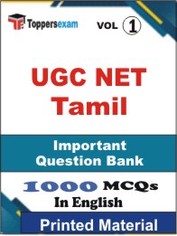 UGC NET Tamil Book in English - Objective MCQ (VOL.1)