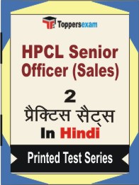 HPCL Senior Officer (Sales) Book in Hindi - Question Paper / Practice Set