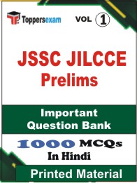 JSSC JILCCE Prelims  Book in Hindi - Objective MCQ(VOL.1)