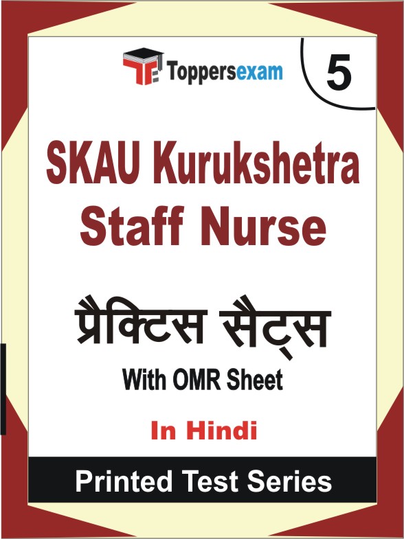 SKAU Kurukshetra Staff Nurse Book in Hindi - Mock Test / Practice Set