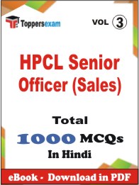 HPCL Senior Officer (Sales) PDF Book In Hindi - MCQ / Objective Questions (VOL.3)
