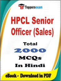 HPCL Senior Officer (Sales) PDF Book In Hindi - MCQ / Objective Questions