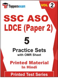 SSC ASO LDCE (Paper 2) Book in Hindi - Practice Set (VOL.2)