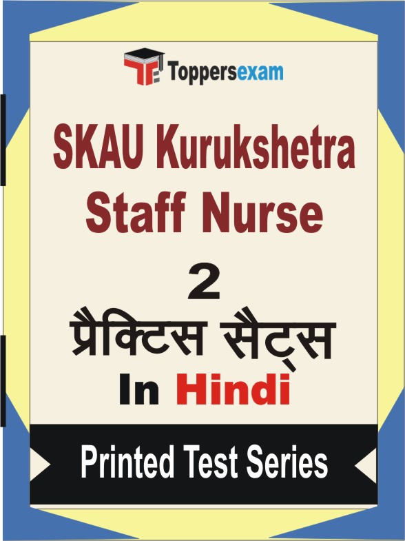 SKAU Kurukshetra Staff Nurse Book in Hindi - Question Paper / Practice Set