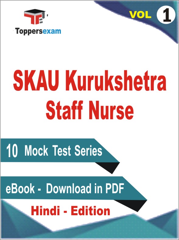 SKAU Kurukshetra Staff Nurse Test PDF Book in Hindi - Mock Test/Practice Set (VOL.1)