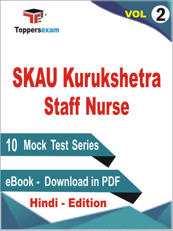 SKAU Kurukshetra Staff Nurse Test PDF Book in Hindi - Practice Set /Mock Test (VOL.2)