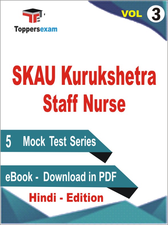 SKAU Kurukshetra Staff Nurse Test PDF Book in Hindi - Practice Set /Mock Test (VOL.3)