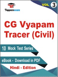 CG Vyapam Tracer (Civil) Test Book PDF In Hindi - Mock Test/Practice Set (VOL.3)