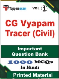 CG Vyapam Tracer (Civil) Book in Hindi - Objective MCQ (VOL.1)