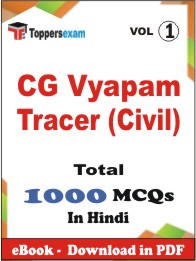CG Vyapam Tracer (Civil) PDF Book in Hindi - MCQ / Objective Questions (VOL.1)