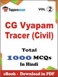 CG Vyapam Tracer (Civil) PDF Book in Hindi - MCQ / Objective Questions (VOL.2)