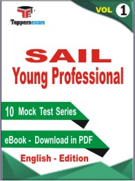 SAIL Young Professional Test PDF Book In English - Mock Test/Practice Set (VOL.1)