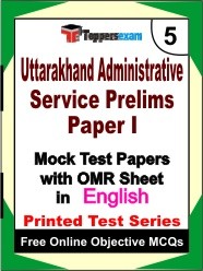 Uttarakhand Administrative Service (Prelims) Paper 1 Exam Mock Test Papers (Book) in English