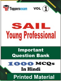 SAIL Young Professional Book in Hindi - Objective MCQ (VOL.1)