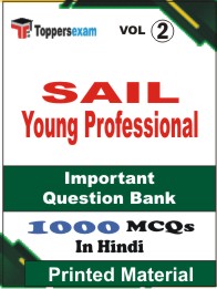 SAIL Young Professional Book in Hindi - Objective MCQ (VOL.2)
