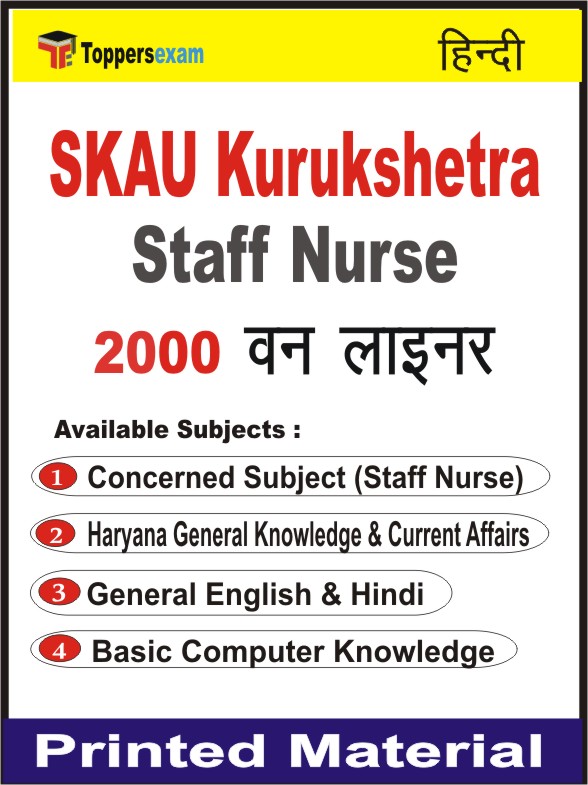 SKAU Kurukshetra Staff Nurse One Liner Book in Hindi