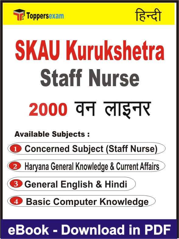 SKAU Kurukshetra Staff Nurse One Liner Book PDF in Hindi