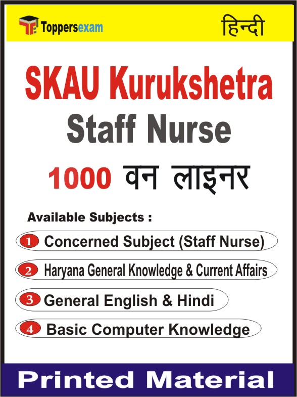 SKAU Kurukshetra Staff Nurse One Liner Book in Hindi