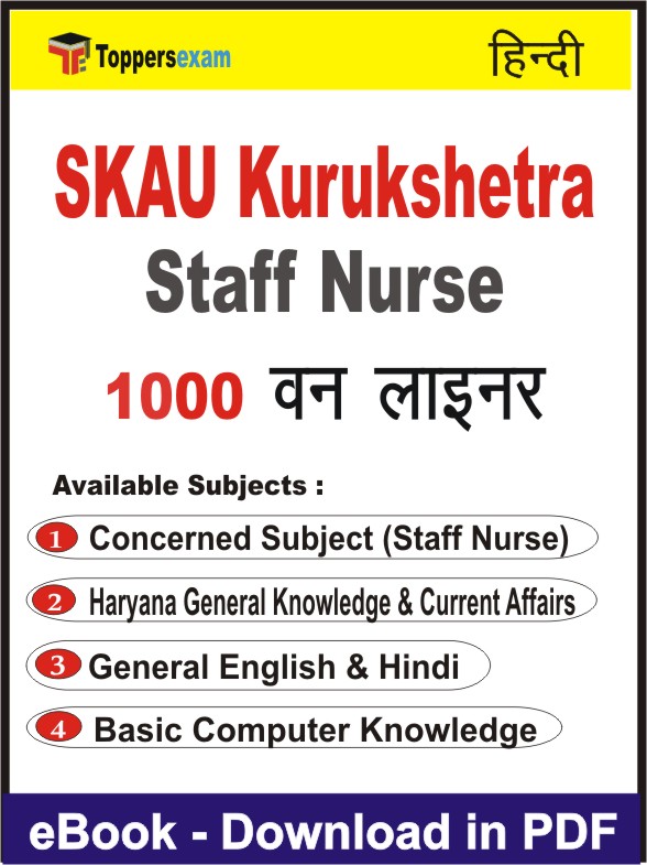 SKAU Kurukshetra Staff Nurse One Liner Book PDF in Hindi