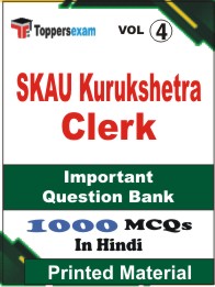 SKAU Kurukshetra Clerk Book in Hindi - Objective MCQ (VOL.4)
