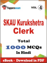 SKAU Kurukshetra Clerk PDF Book In Hindi - MCQ / Objective Questions (VOL.4)