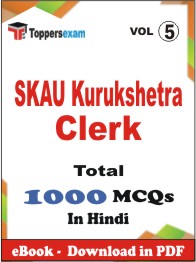 SKAU Kurukshetra Clerk PDF Book In Hindi - MCQ / Objective Questions (VOL.5)