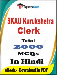 SKAU Kurukshetra Clerk PDF Book In Hindi - MCQ / Objective Questions
