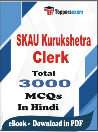 SKAU Kurukshetra Clerk PDF Book In Hindi - MCQ / Objective Questions