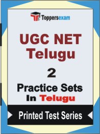 UGC NET Telugu Book in Telugu - Question Paper / Practice Set